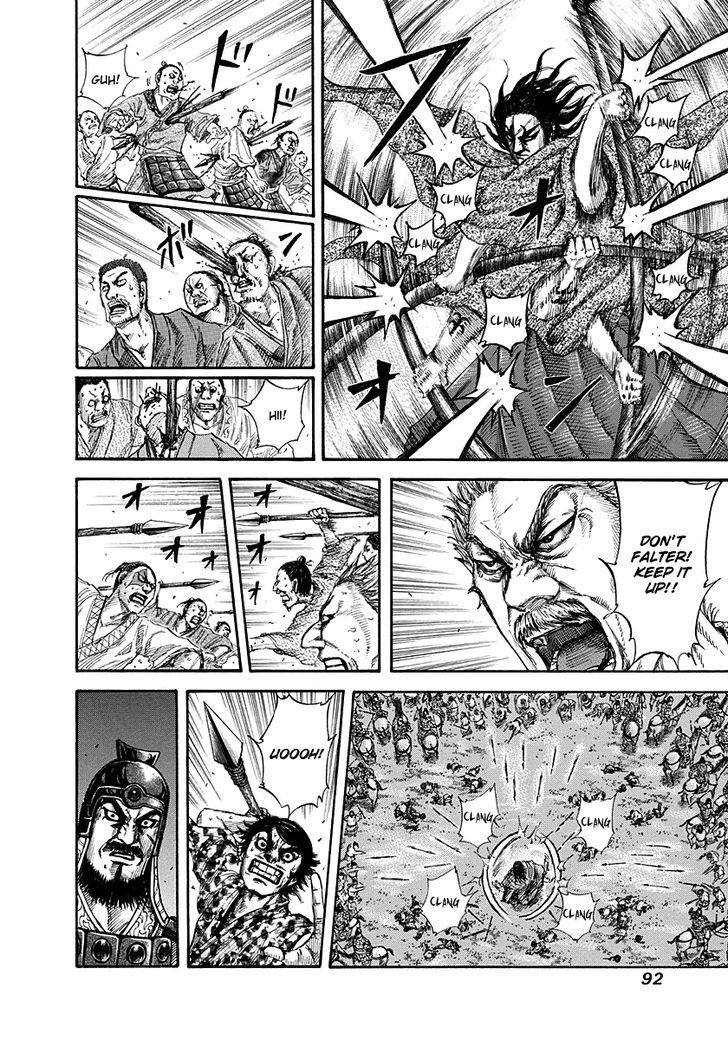 Page 14 of Chapter 145