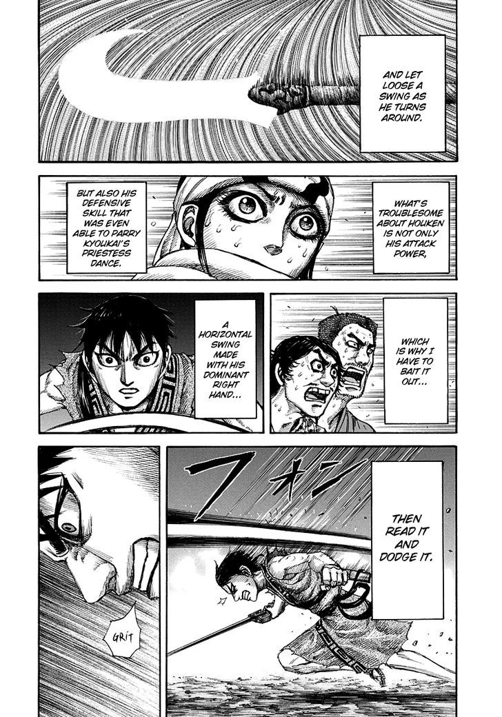 Page 17 of Chapter 145
