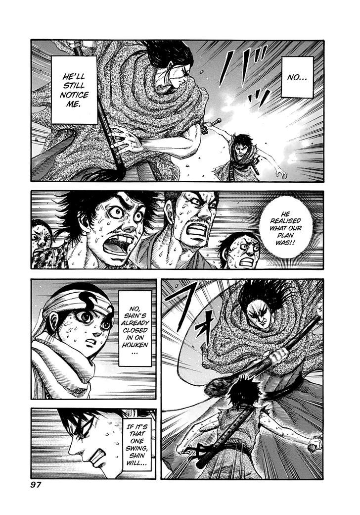 Page 1 of Chapter 146