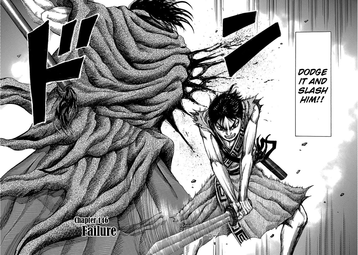 Page 2 of Chapter 146