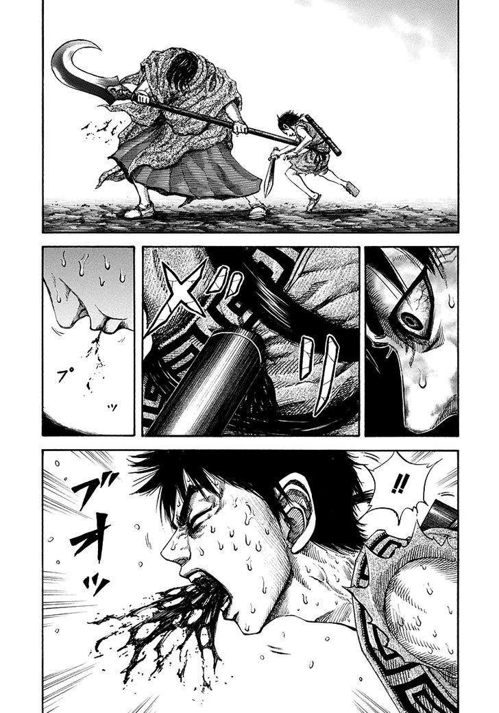 Page 7 of Chapter 146