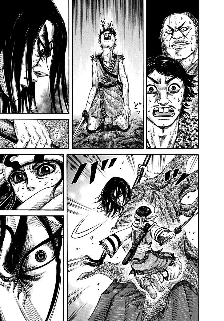 Page 8 of Chapter 146