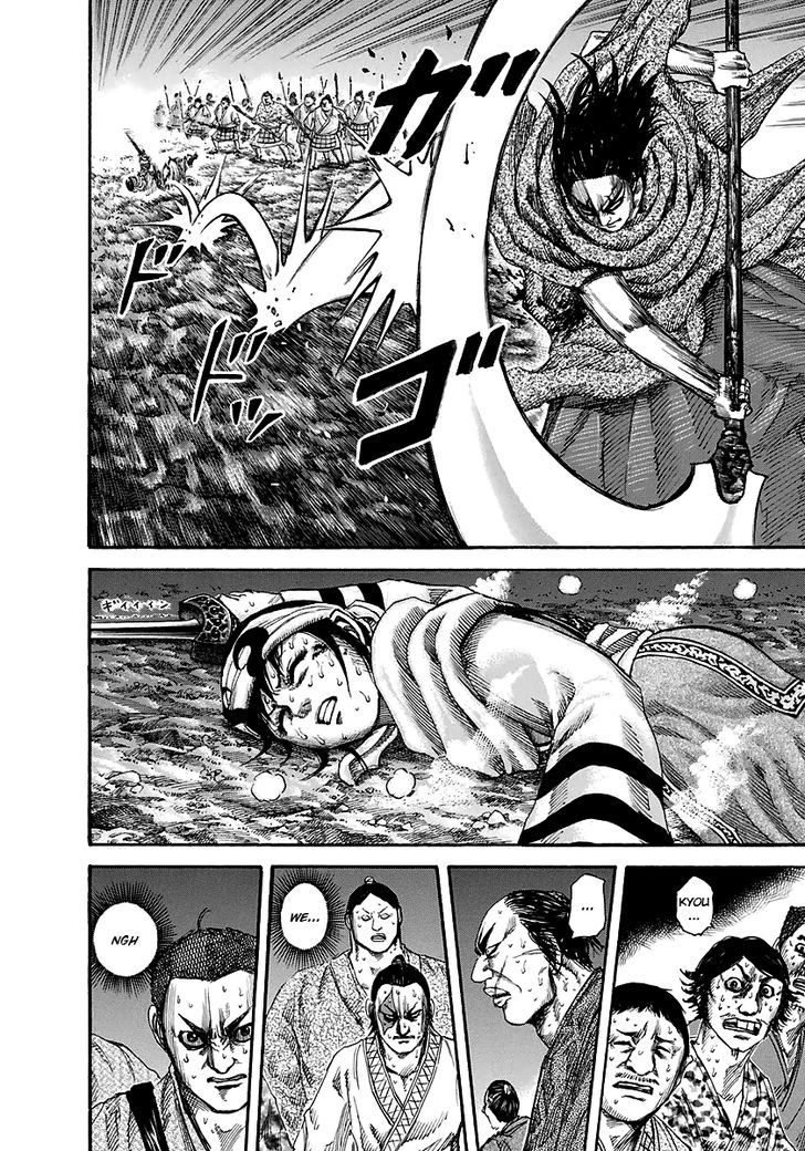 Page 9 of Chapter 146