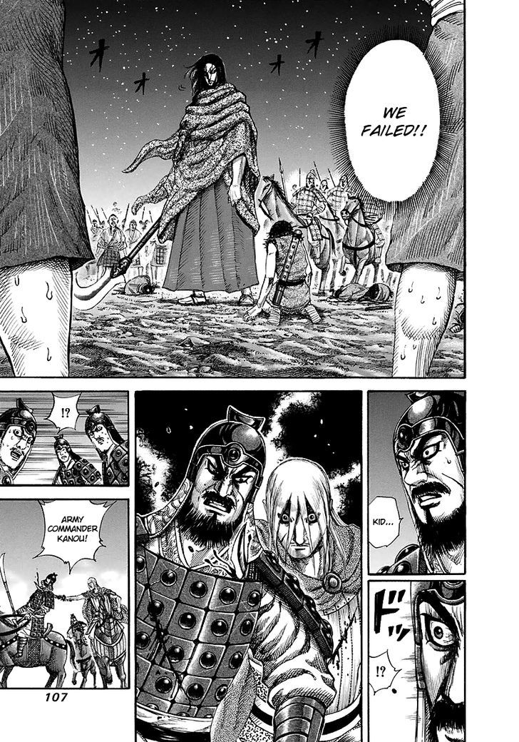 Page 10 of Chapter 146
