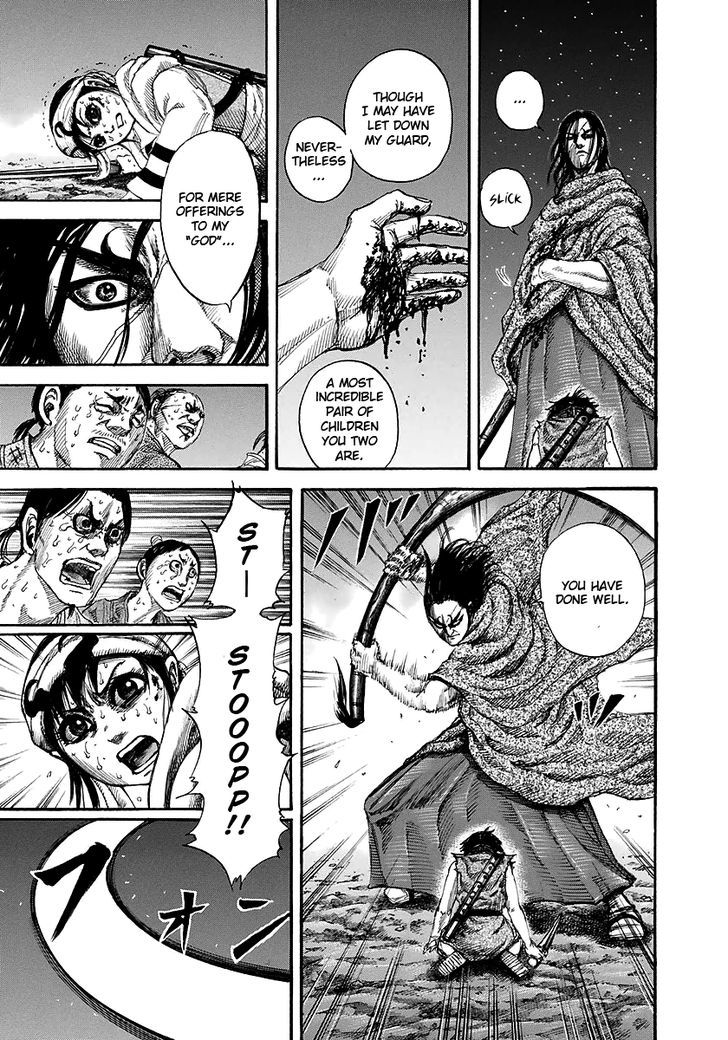 Page 12 of Chapter 146
