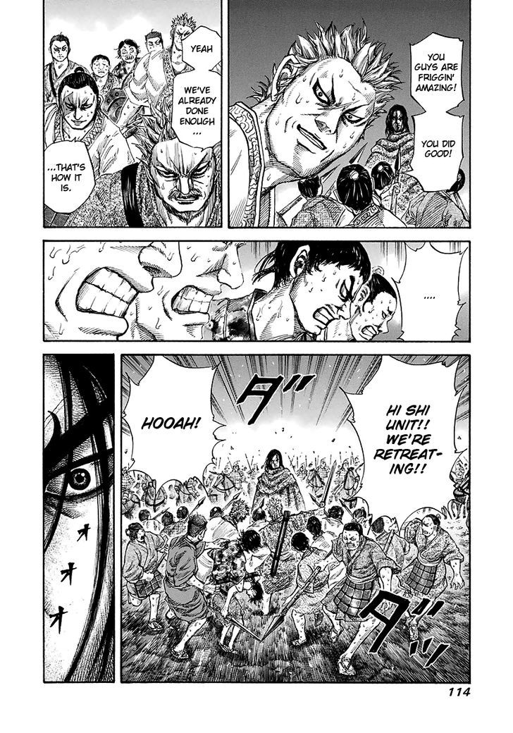 Page 17 of Chapter 146