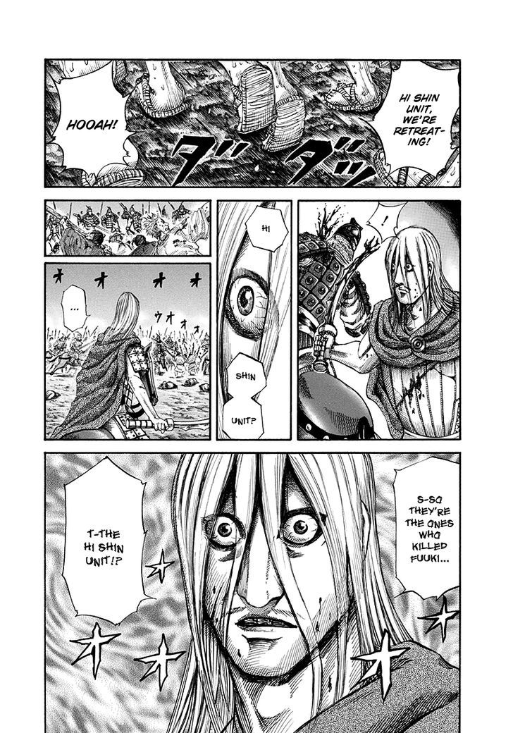 Page 1 of Chapter 147