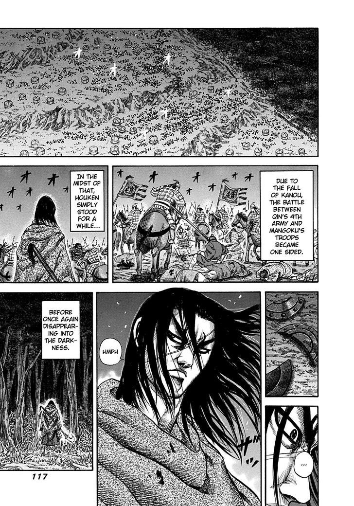 Page 3 of Chapter 147