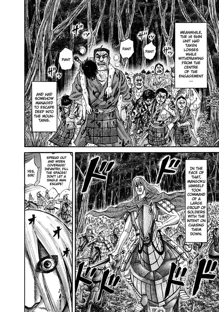 Page 4 of Chapter 147