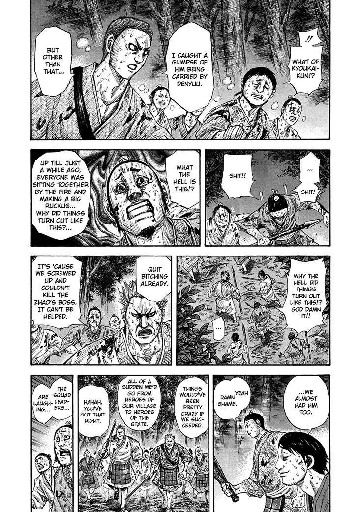 Page 6 of Chapter 147