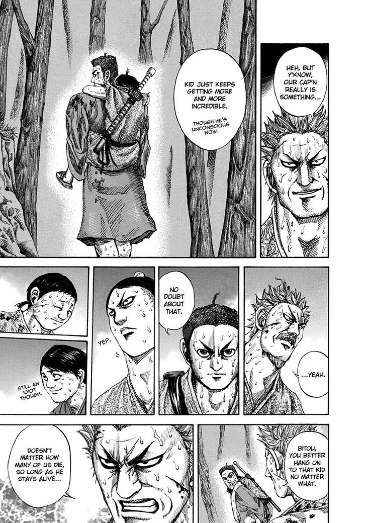 Page 7 of Chapter 147