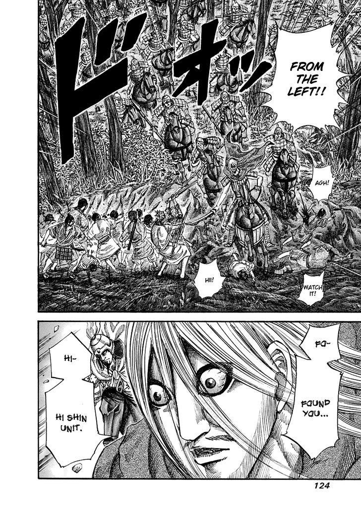 Page 10 of Chapter 147