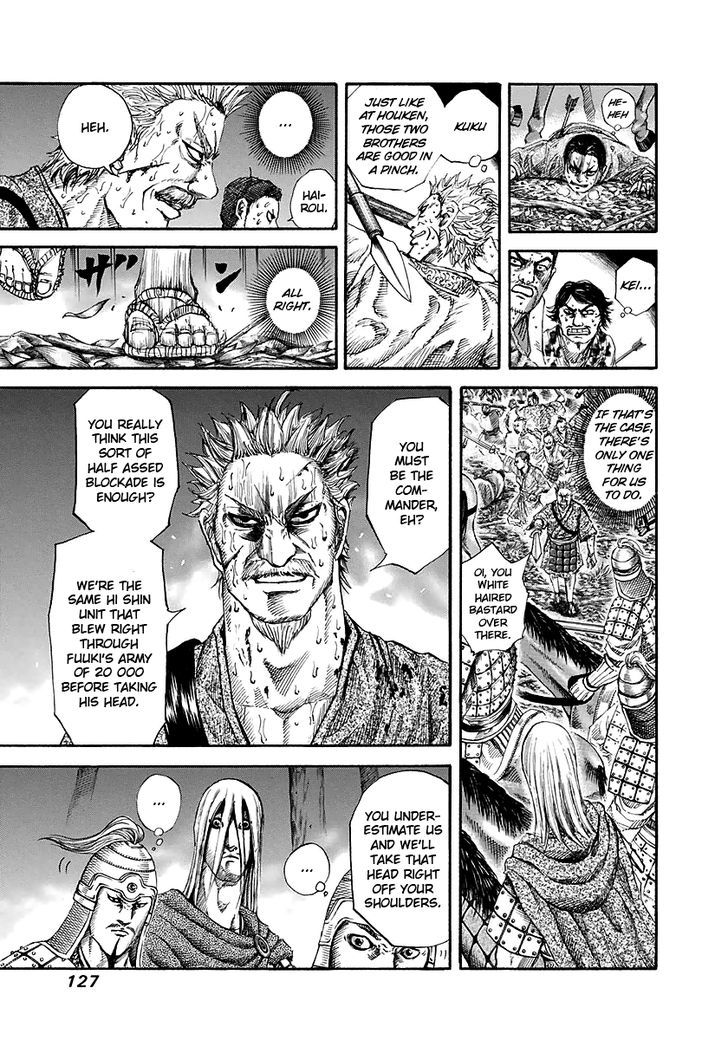 Page 13 of Chapter 147