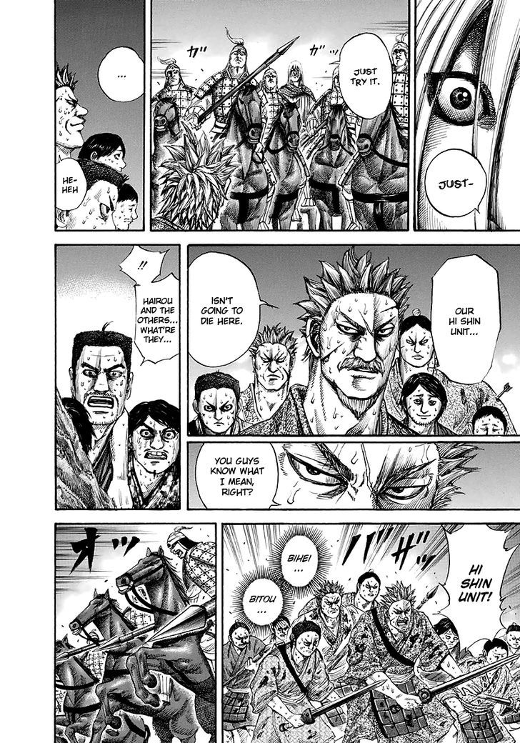 Page 14 of Chapter 147