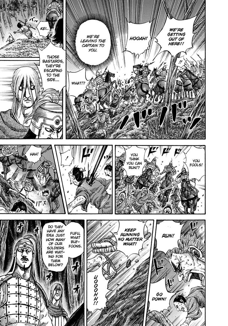 Page 15 of Chapter 147
