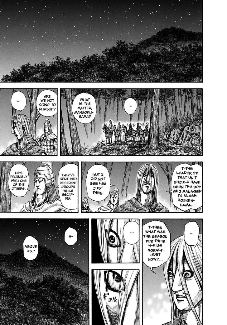 Page 17 of Chapter 147