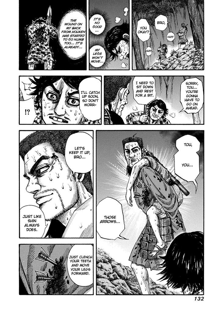 Page 18 of Chapter 147