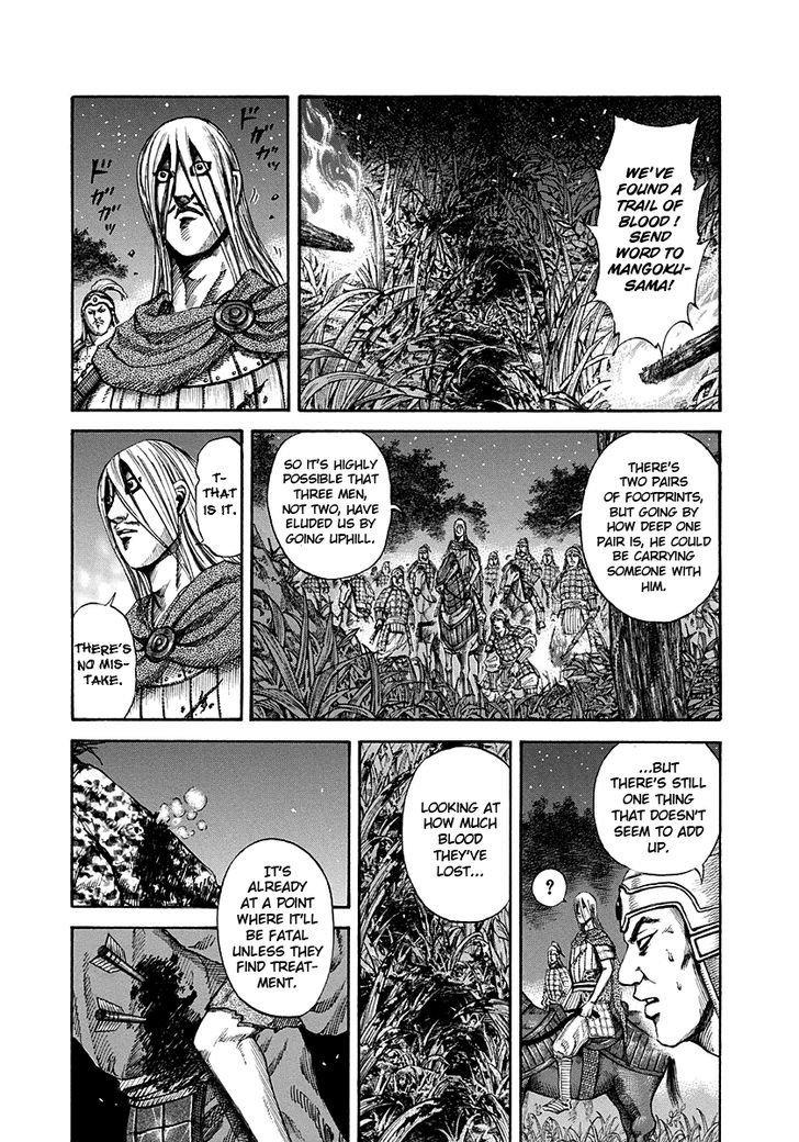 Page 1 of Chapter 148
