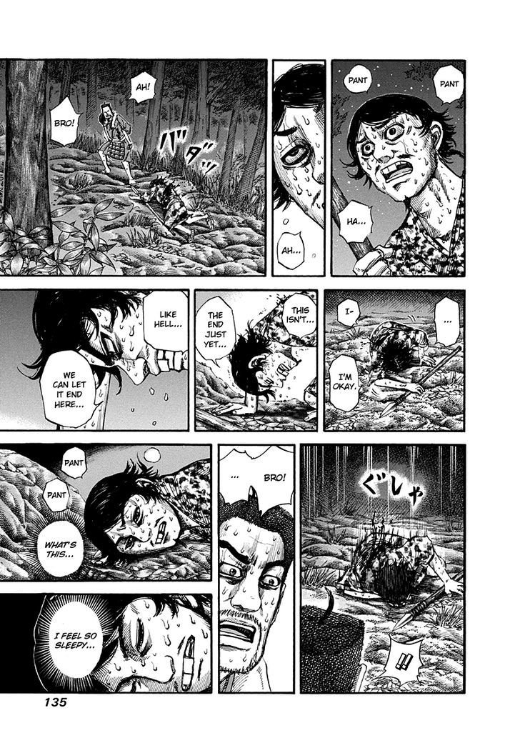 Page 3 of Chapter 148