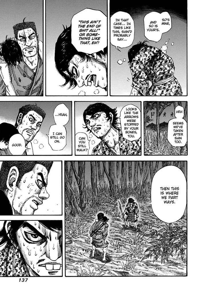 Page 5 of Chapter 148