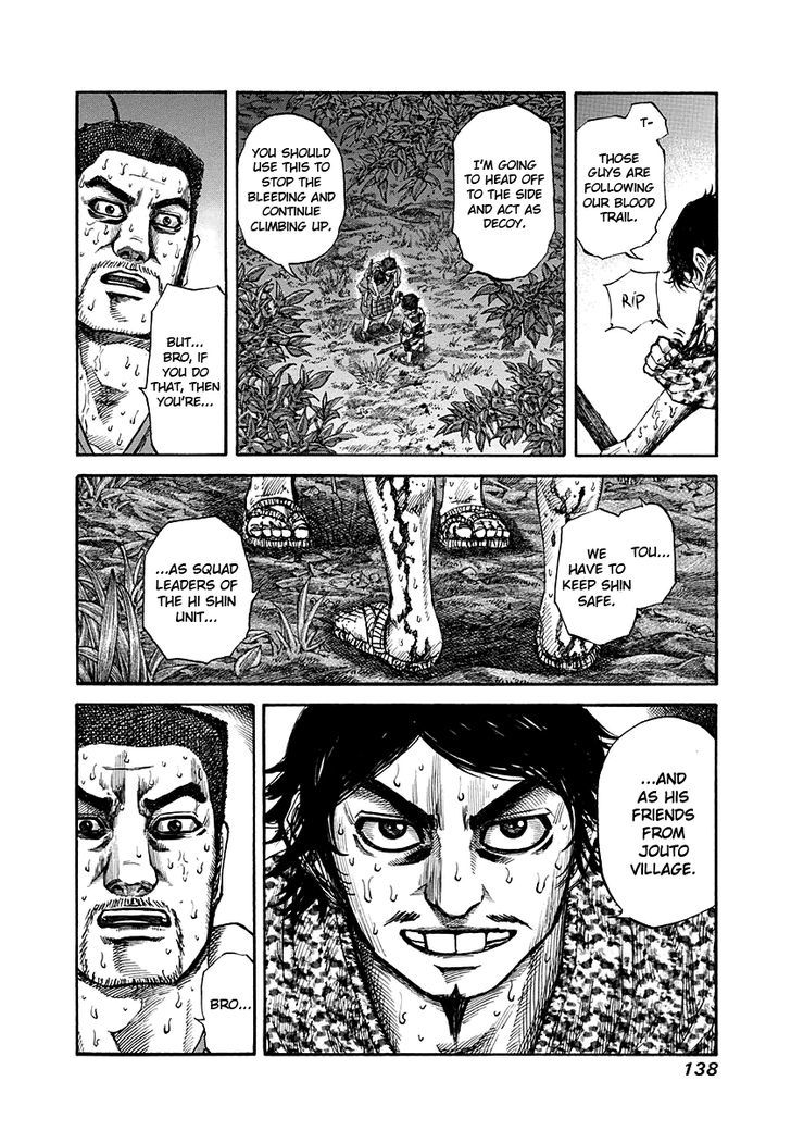 Page 6 of Chapter 148