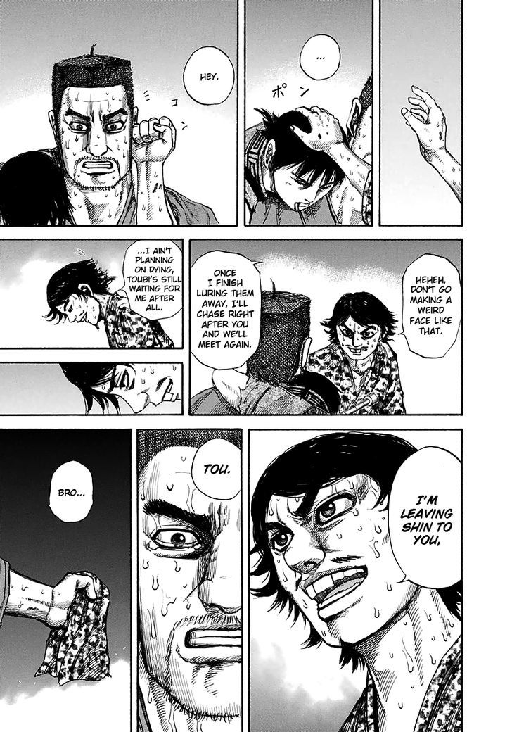 Page 7 of Chapter 148