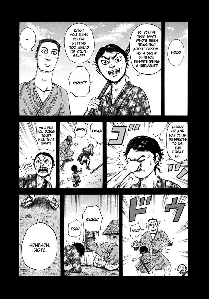 Page 10 of Chapter 148