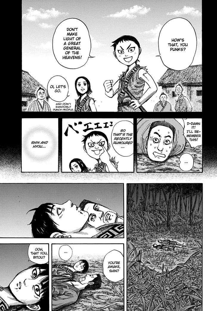 Page 11 of Chapter 148