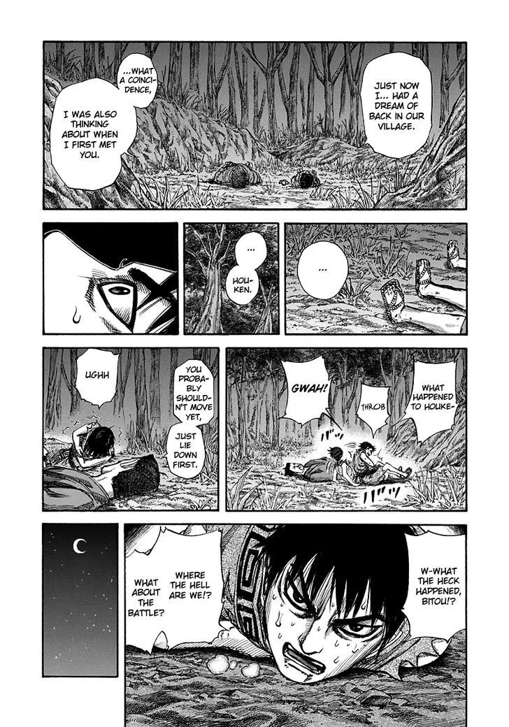 Page 12 of Chapter 148