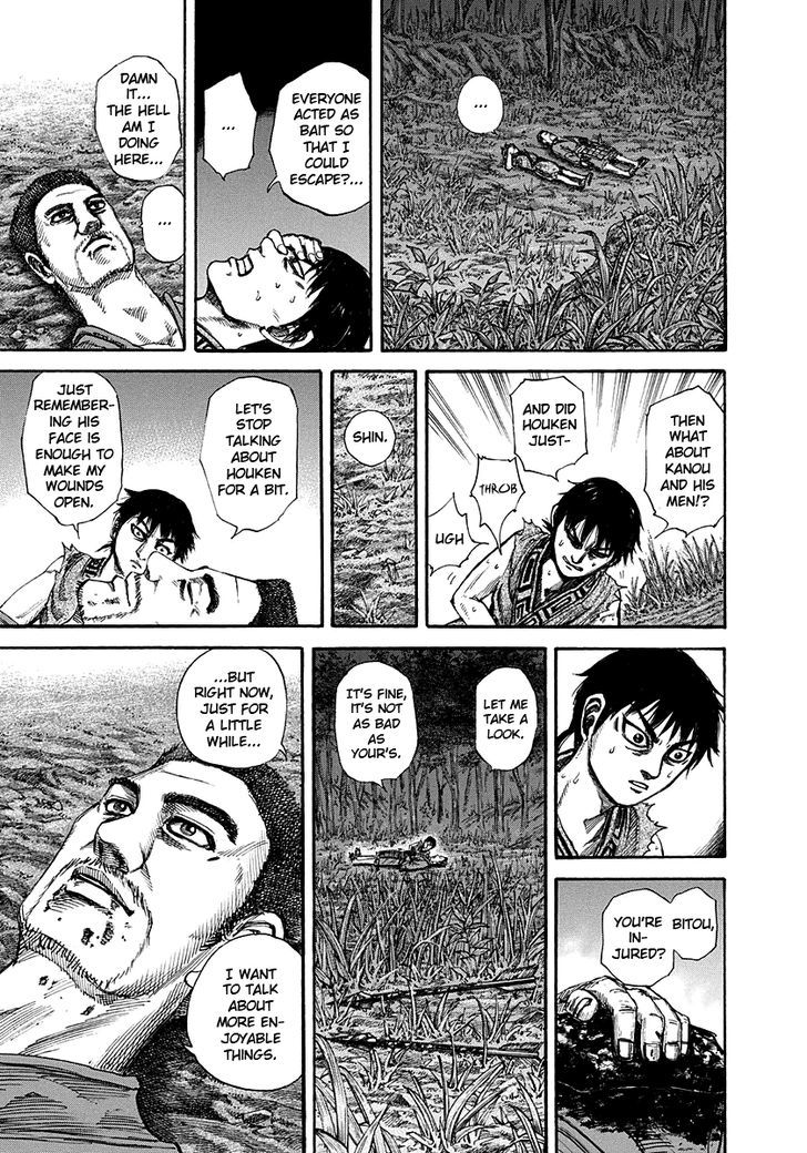 Page 13 of Chapter 148