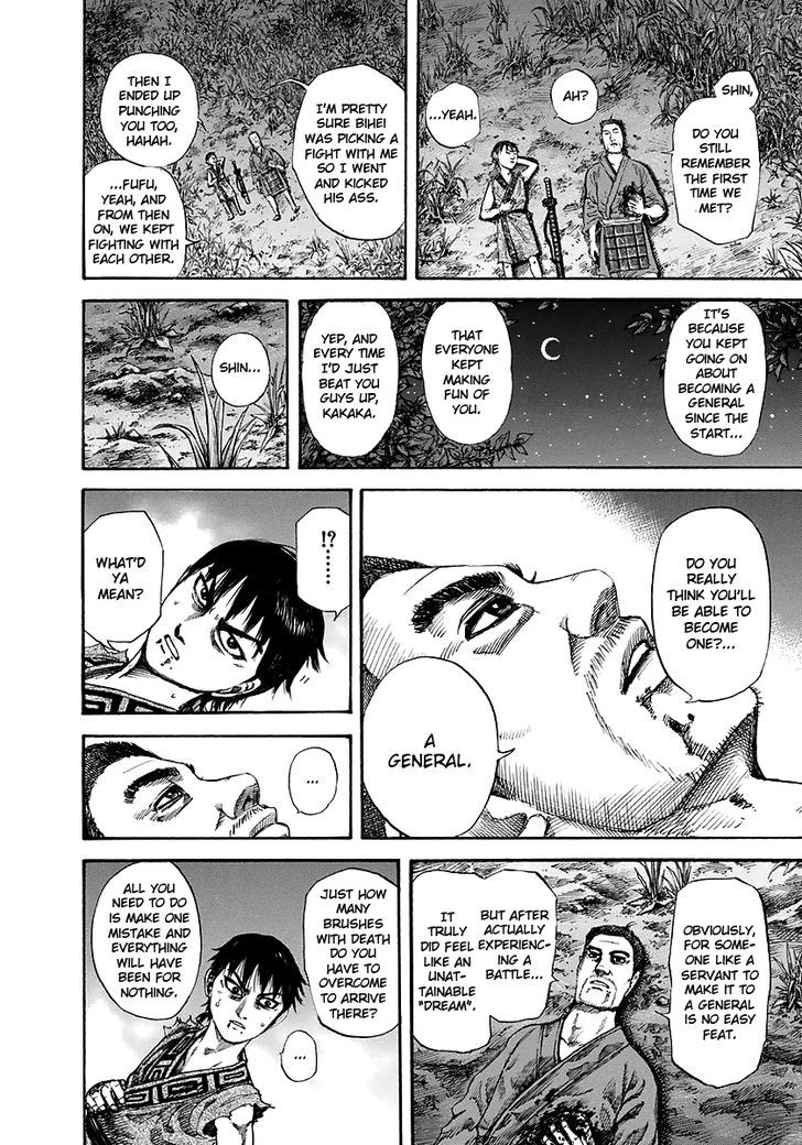 Page 14 of Chapter 148