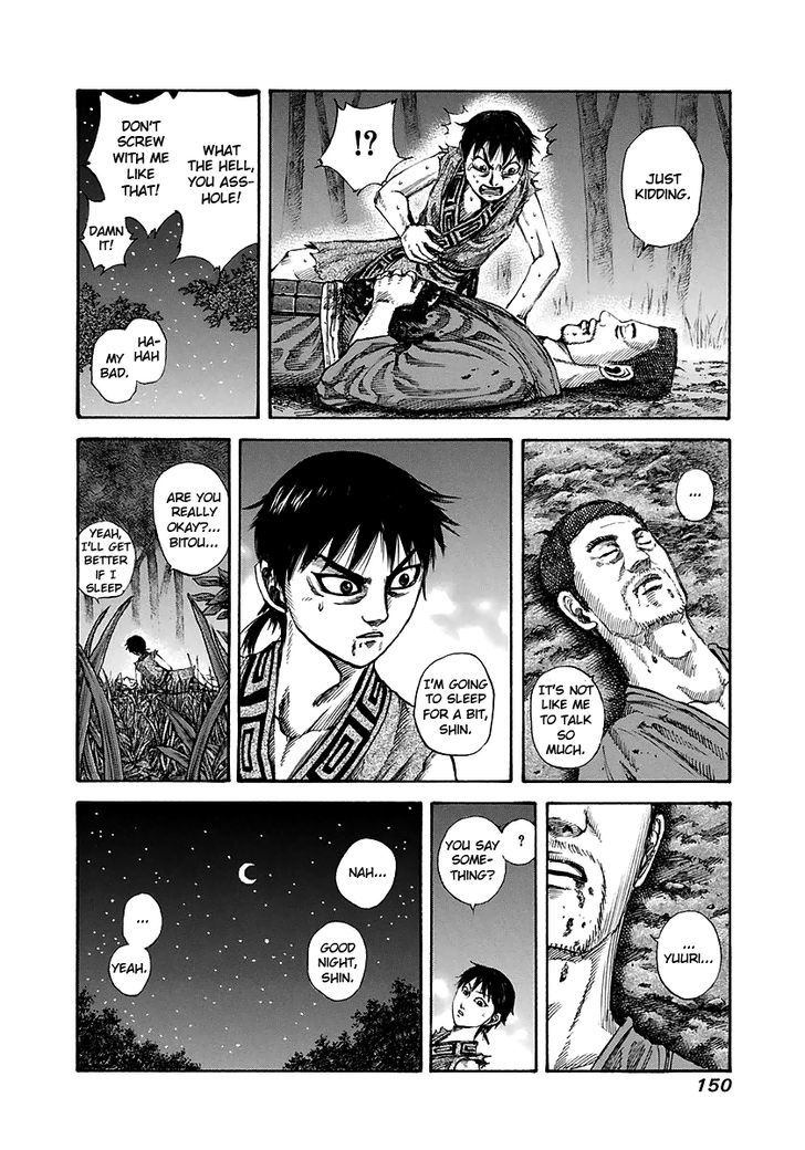 Page 17 of Chapter 148
