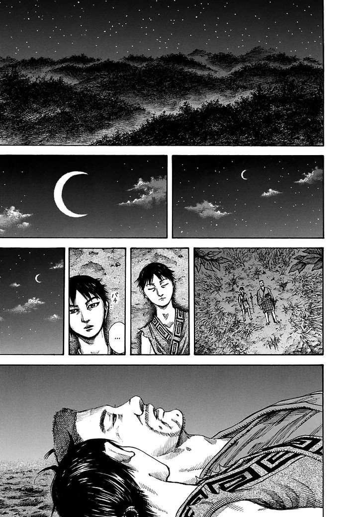 Page 18 of Chapter 148