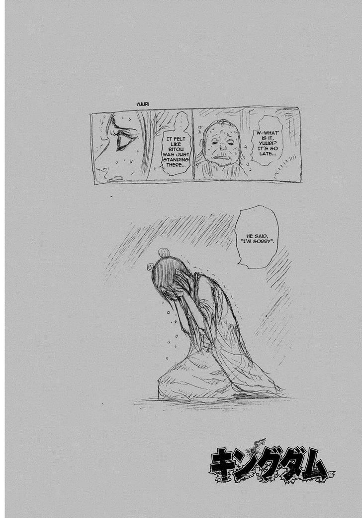 Page 21 of Chapter 148