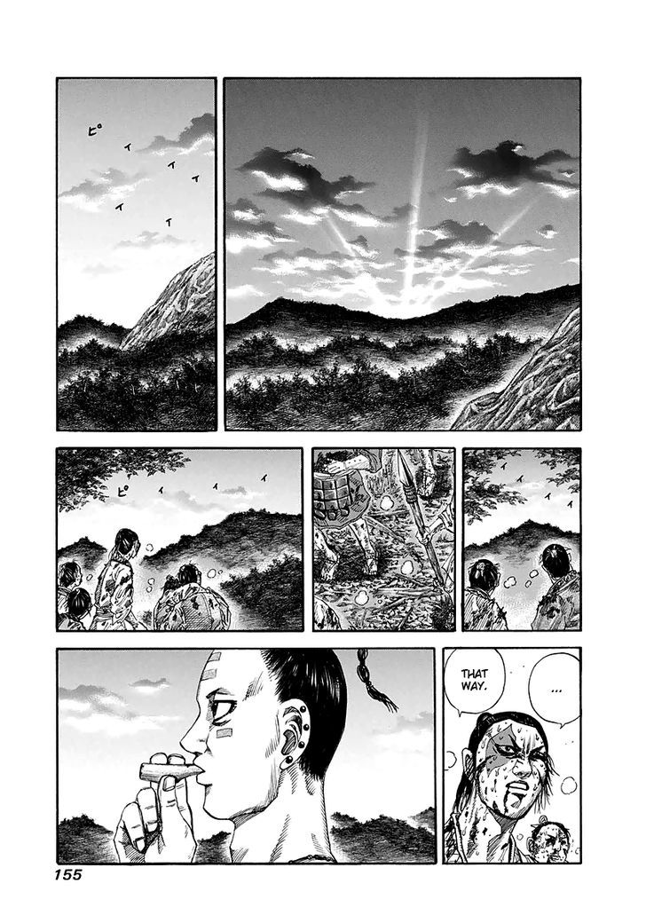 Page 1 of Chapter 149