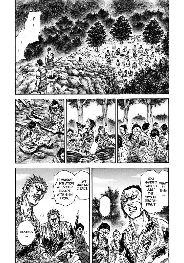 Page 3 of Chapter 149