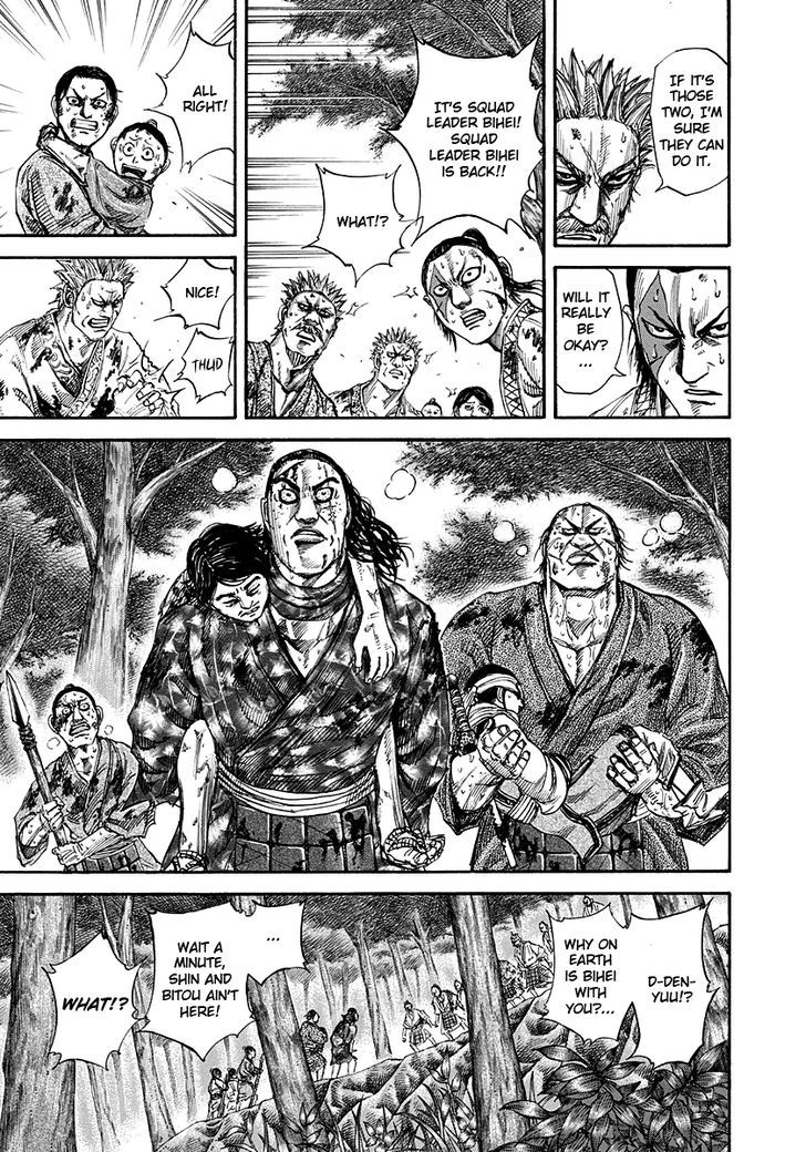 Page 4 of Chapter 149