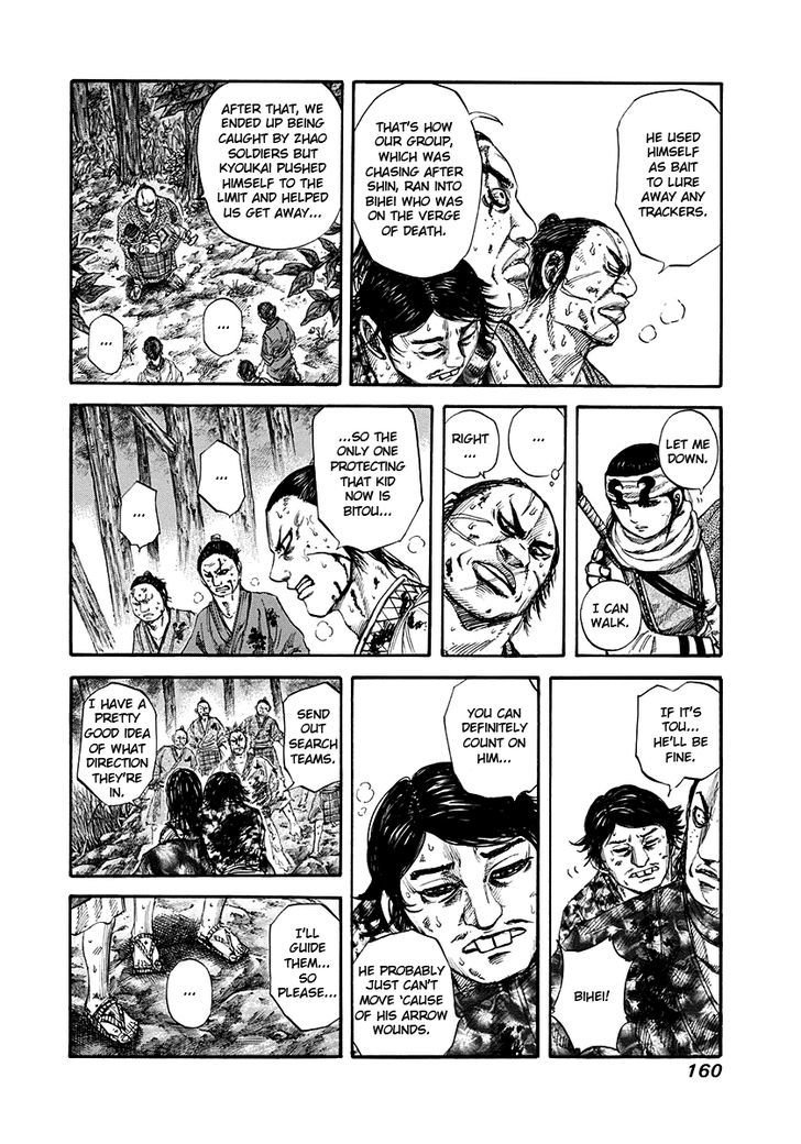 Page 5 of Chapter 149
