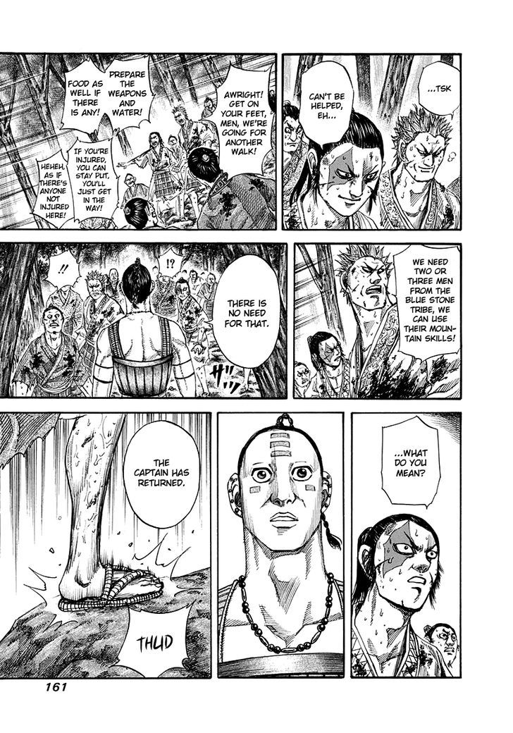 Page 6 of Chapter 149