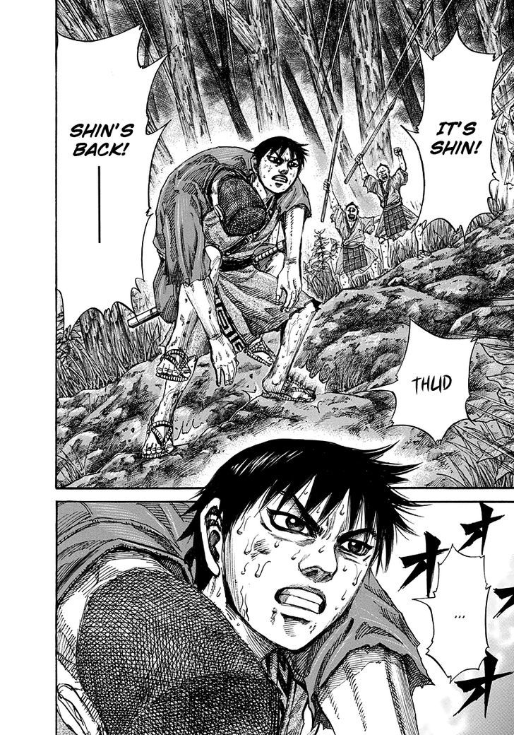 Page 7 of Chapter 149