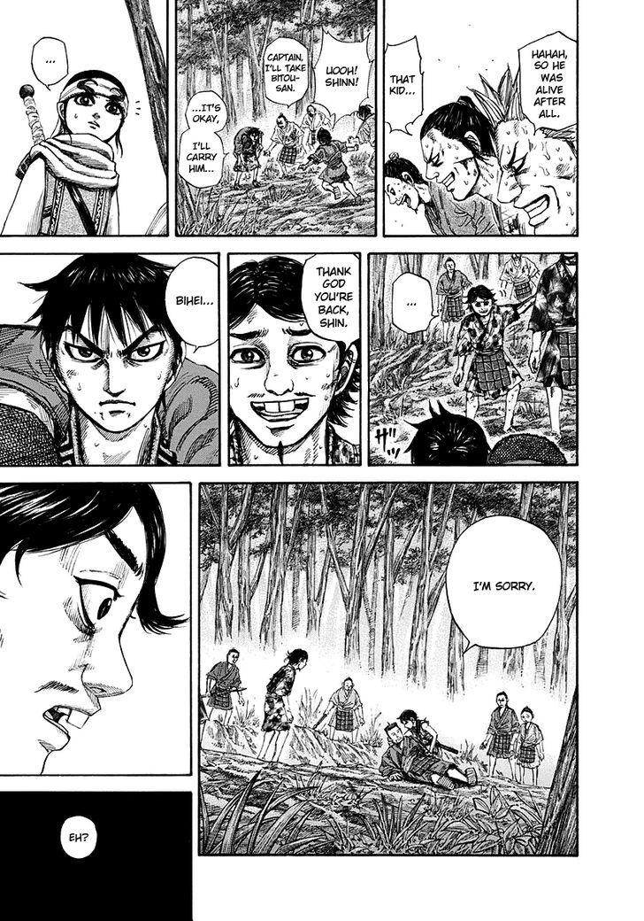 Page 8 of Chapter 149