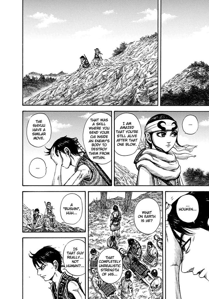 Page 11 of Chapter 149