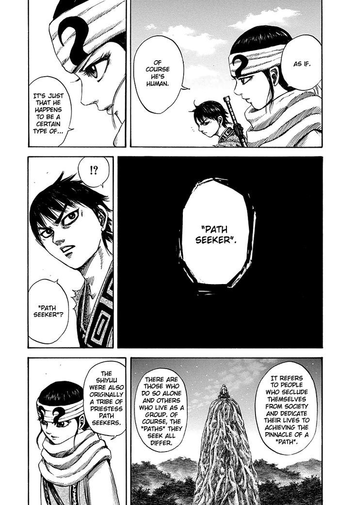Page 12 of Chapter 149