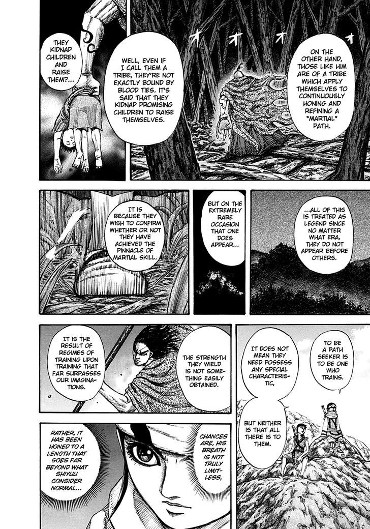 Page 13 of Chapter 149