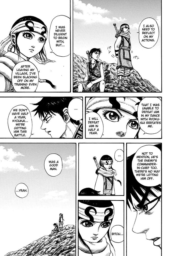 Page 14 of Chapter 149