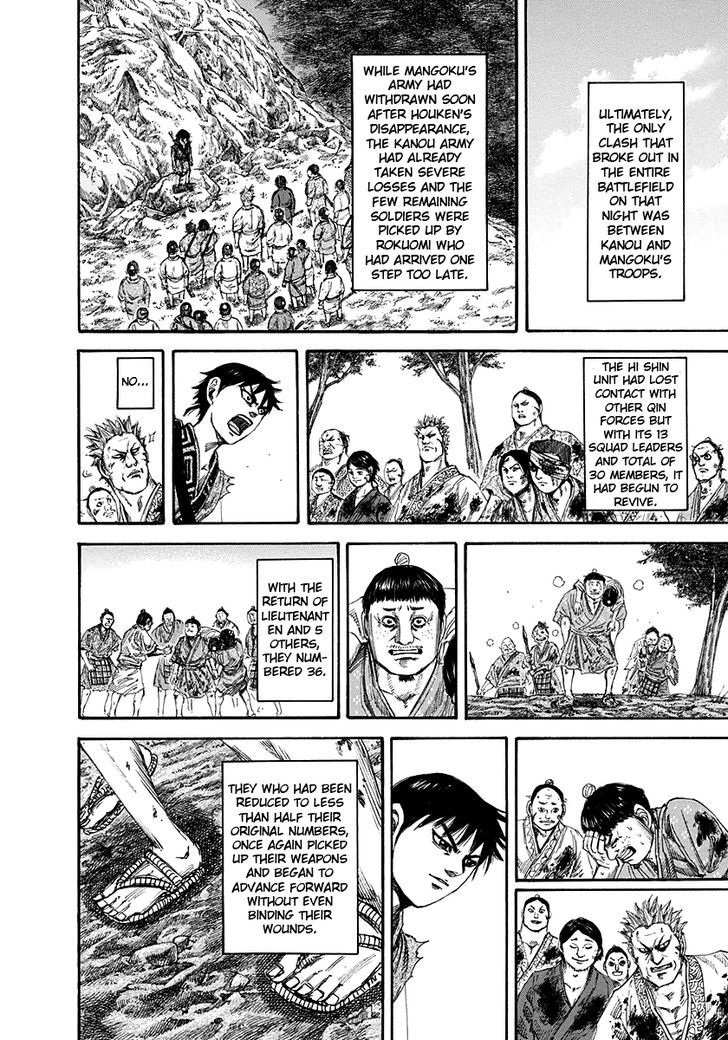 Page 16 of Chapter 149