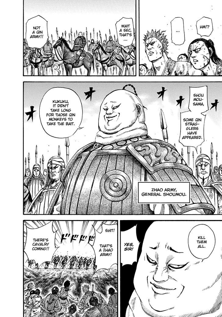 Page 18 of Chapter 149