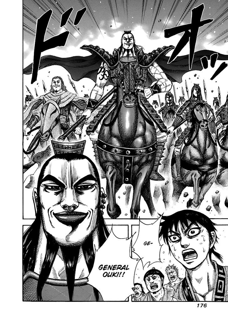 Page 20 of Chapter 149
