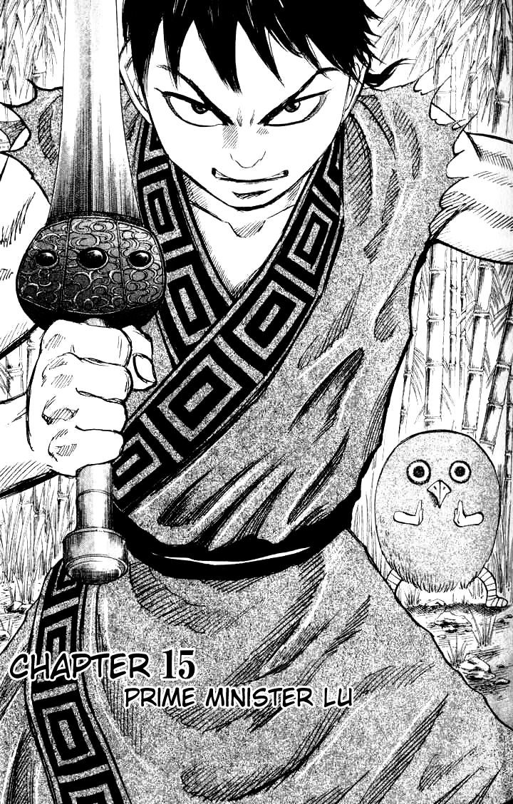 Page 2 of Chapter 15