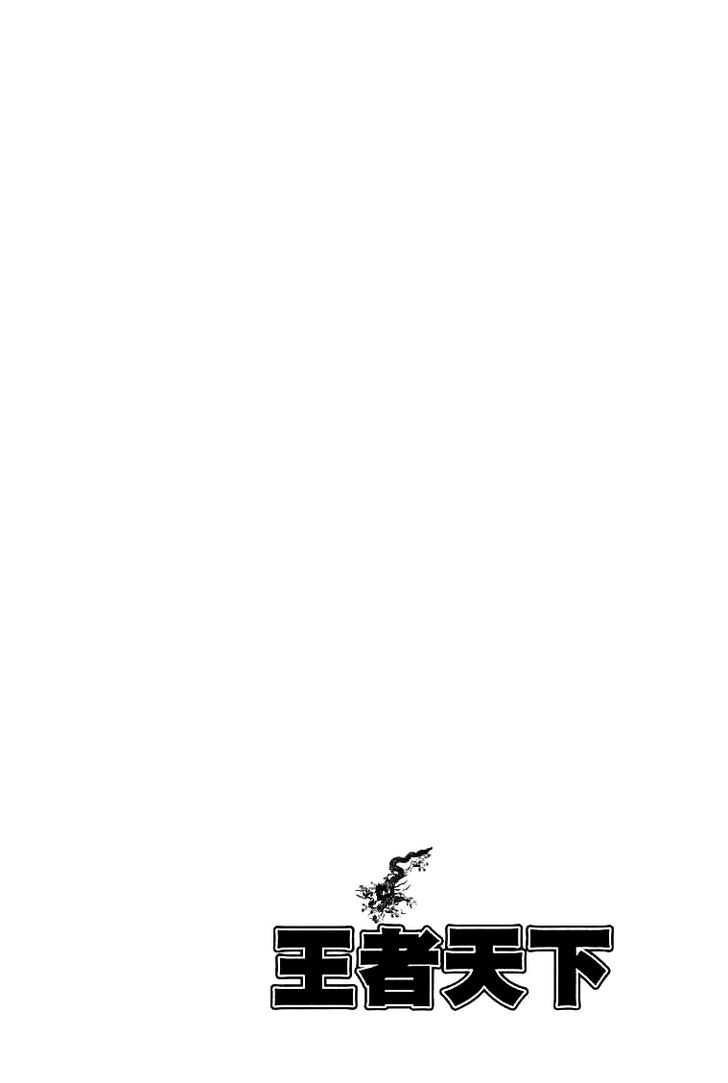 Page 3 of Chapter 15